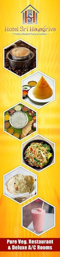 Hotel Sri Hayagriva Tiruchirappalli Екстер'єр фото